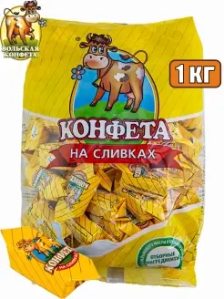 Конфеты Cream Fudge На Сливках, 1 кг