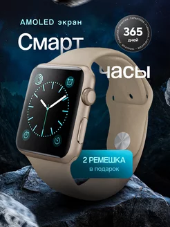 Смарт часы наручные Smart Watch