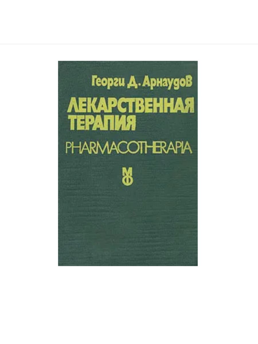 Рекс стаут ниро вульф. Стаут рекс. Великие сыщики. Ниро Вульф.. Рекс Стаут смертельный дубль. Рекс Стаут Смертельная ЛОВУШКА. Рекс Стаут книги.