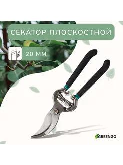 Секатор для сада и дачи плоскостной 8" (20 см)