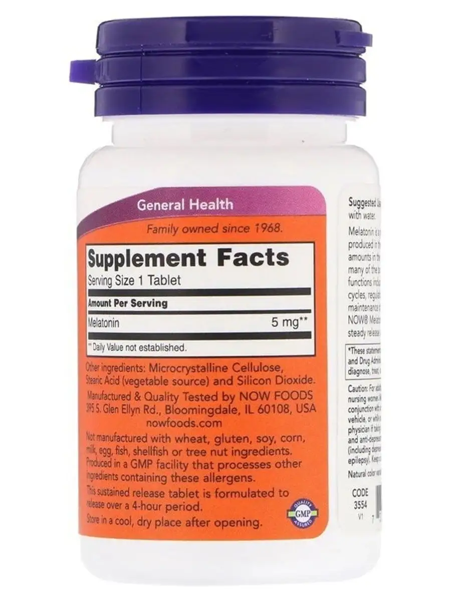 Mg состав. Now Melatonin 5 мг 60 капс. Now мелатонин, 5 мг, 120 капсул. Мелатонин Now 5mg. Now Melatonin 5 MG 60 VCAPS.
