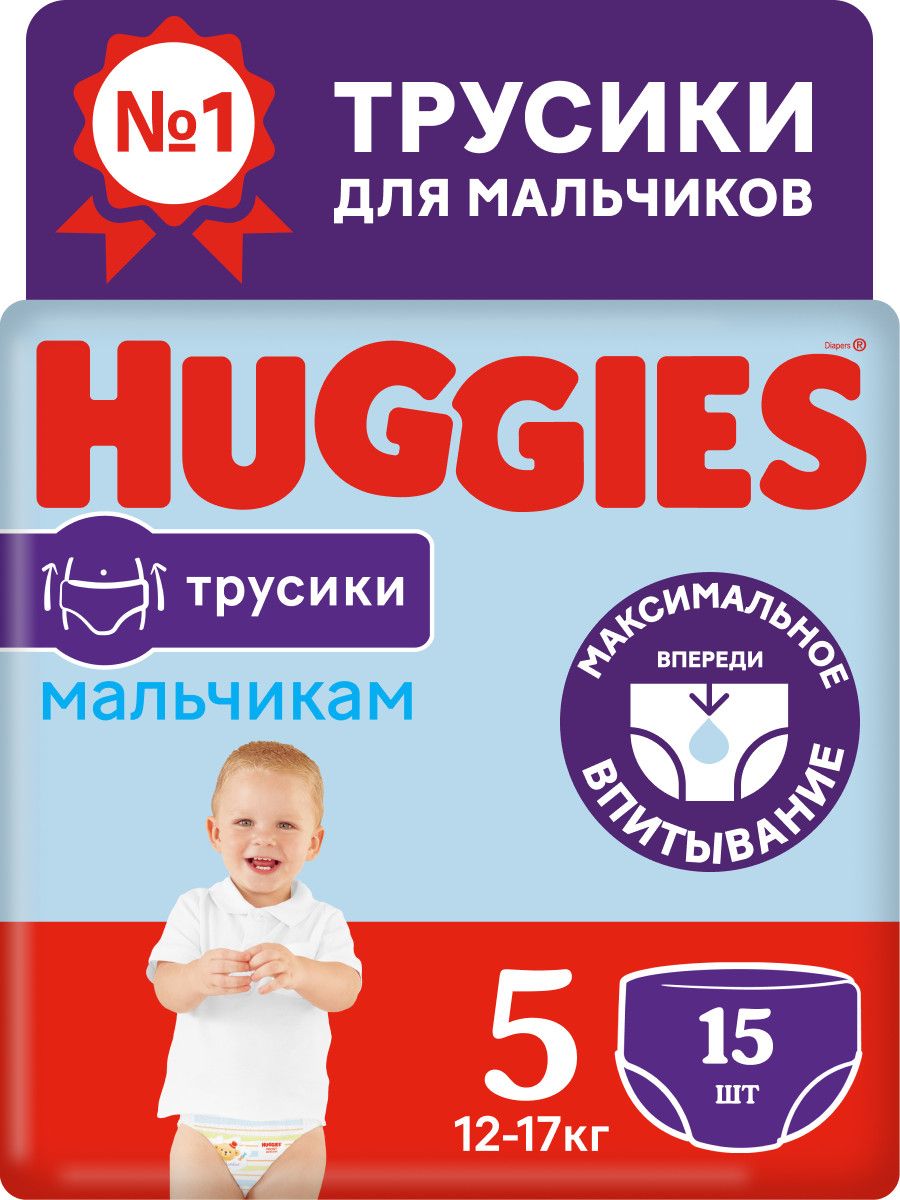 Подгузники трусики Huggies мальчикам 12-17кг, 5 размер,15 шт HUGGIES  76654688 купить в интернет-магазине Wildberries