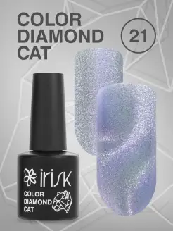 Гель лак кошачий глаз, Cat Eye 10 мл