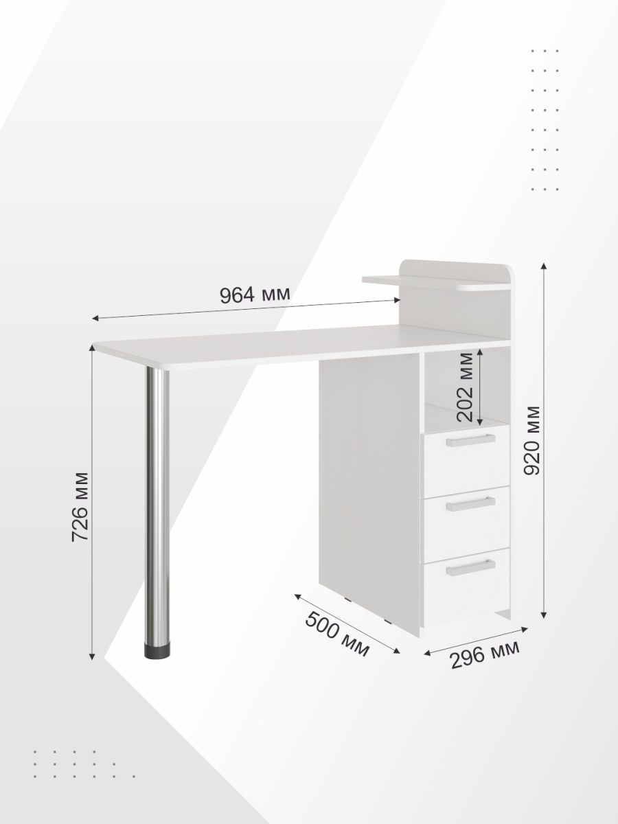 Сборка стола для маникюра