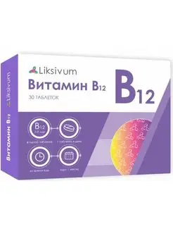 Витамин В12, 30 таб