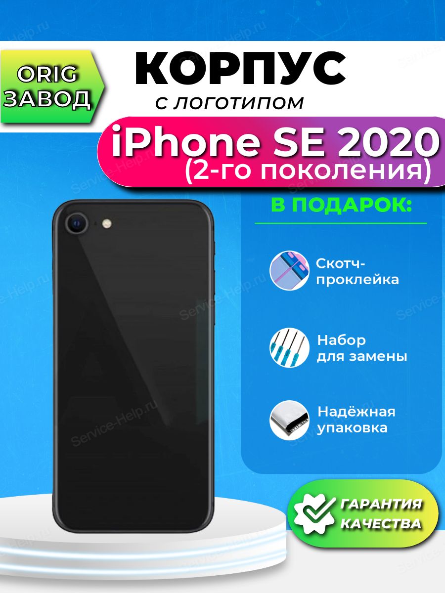 пабг на айфон se 2020 фото 87