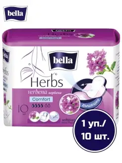 Прокладки женские Herbs verbena Comfort, 10 шт уп