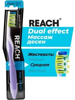 Зубная щетка Dual effect средняя жесткость, в ассортименте