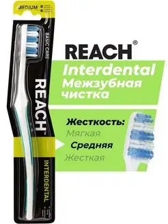 Зубная щетка Interdental средняя жесткость в ассортименте