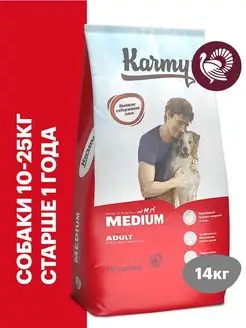 Корм для собак Medium Adult Индейка 14 кг