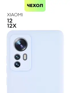 Чехол для Xiaomi 12 и Xiaomi 12X