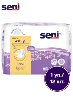 Прокладки урологические женские LADY mini 12 шт