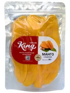 Манго сушеный Вьетнам 500 Продукты Сухофрукты king