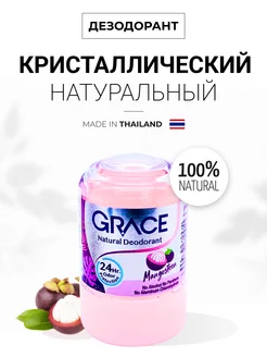 Дезодорант кристалл, 50 г