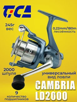 Катушка фидерная безынерционная Cambria LD2000