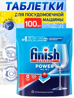 Таблетки для посудомоечной машины Power All in 1 100