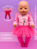 Одежда для кукол 43 см baby born пупсы бренд Eler продавец Продавец № 200500
