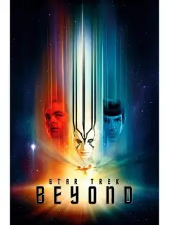 Star Trek Beyond (Звездный путь Бесконечность)