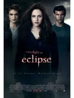 сериал Twilight, Сумерки