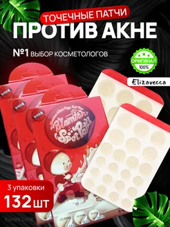 Патчи от прыщей и акне точечные