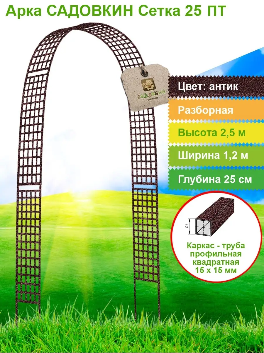 Труба арка тонкостенная 40х20х1,5 характеристики: