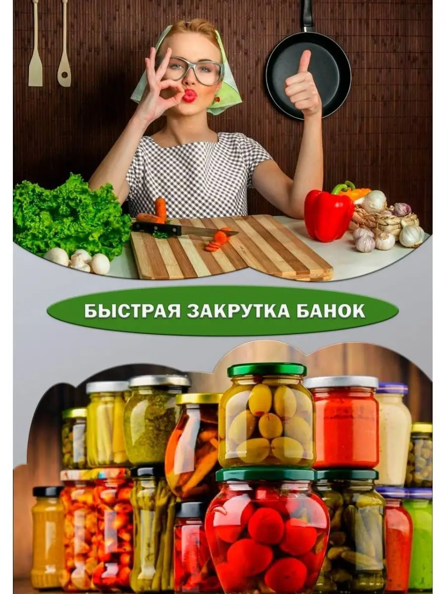 Где Купить Недорого Банки Для Консервирования Винтовые