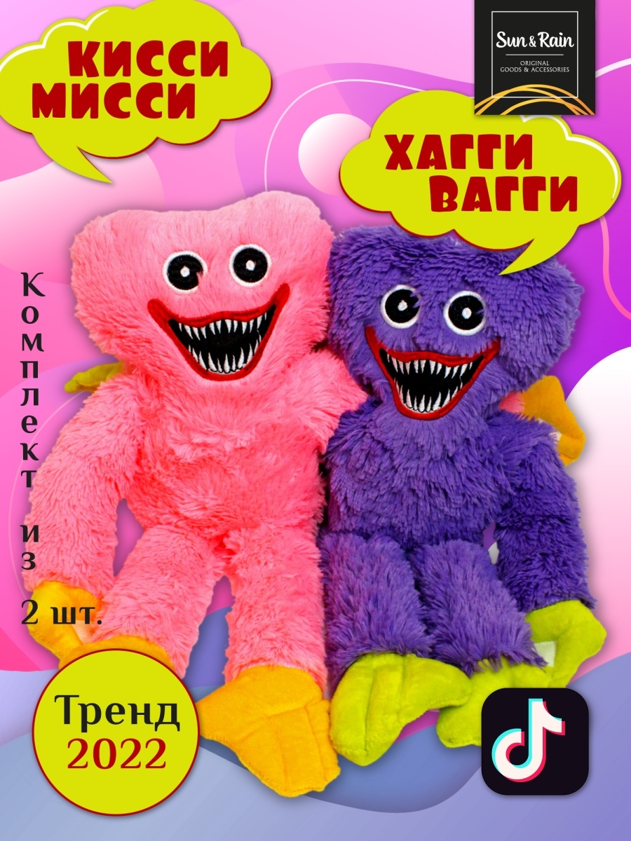 мини игрушка хаги ваги фото 53