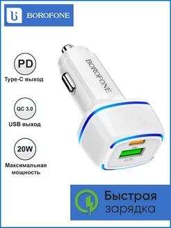 Автомобильная зарядка USB