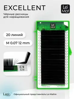 Ресницы для наращивания чёрные M 0.07 12 mm