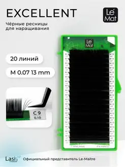 Ресницы для наращивания чёрные M 0.07 13 mm