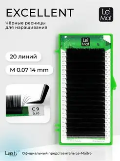 Ресницы для наращивания чёрные M 0.07 14 mm