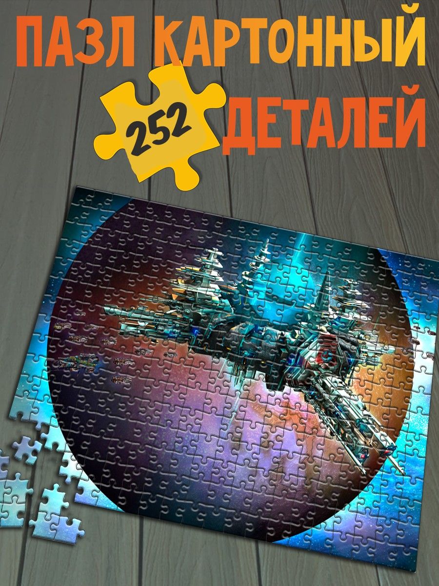 Star realms steam фото 112