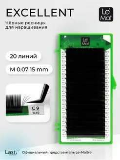 Ресницы для наращивания чёрные M 0.07 15 mm