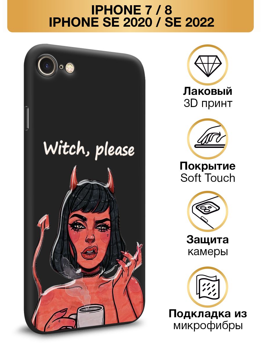 чехол iphone se 2020 cyberpunk фото 99