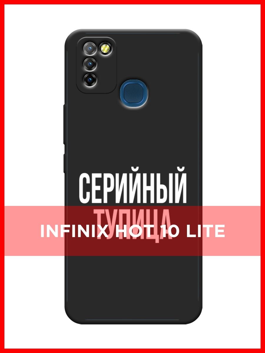 Инфиникс 10 лайт. Реалме Нарзо 50а. Чехол для РЕАЛМИ Нарзо 50а. Чехол на Narzo 50a. Realme Narzo 50i чехол.