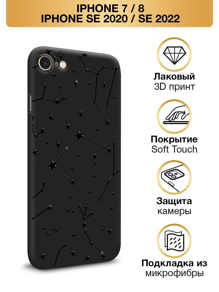 чехол iphone se 2020 cyberpunk фото 111