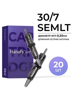 Картриджи 30 7 SEMLT для тату машинки перманент татуаж 20шт