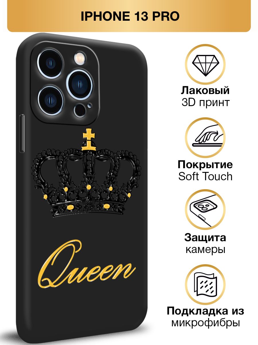 Iphone 13 pro краснодар