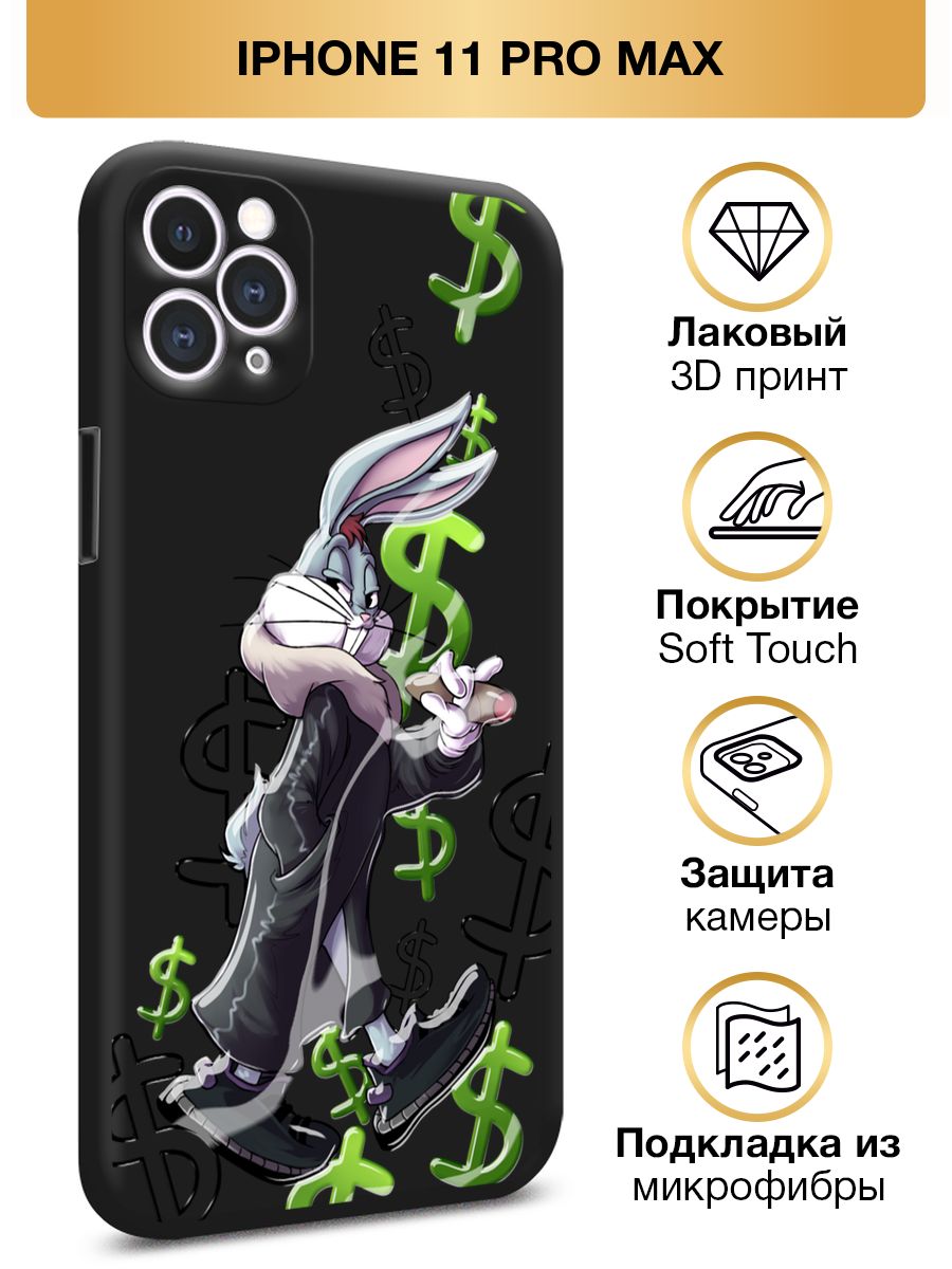 Pro после pro max