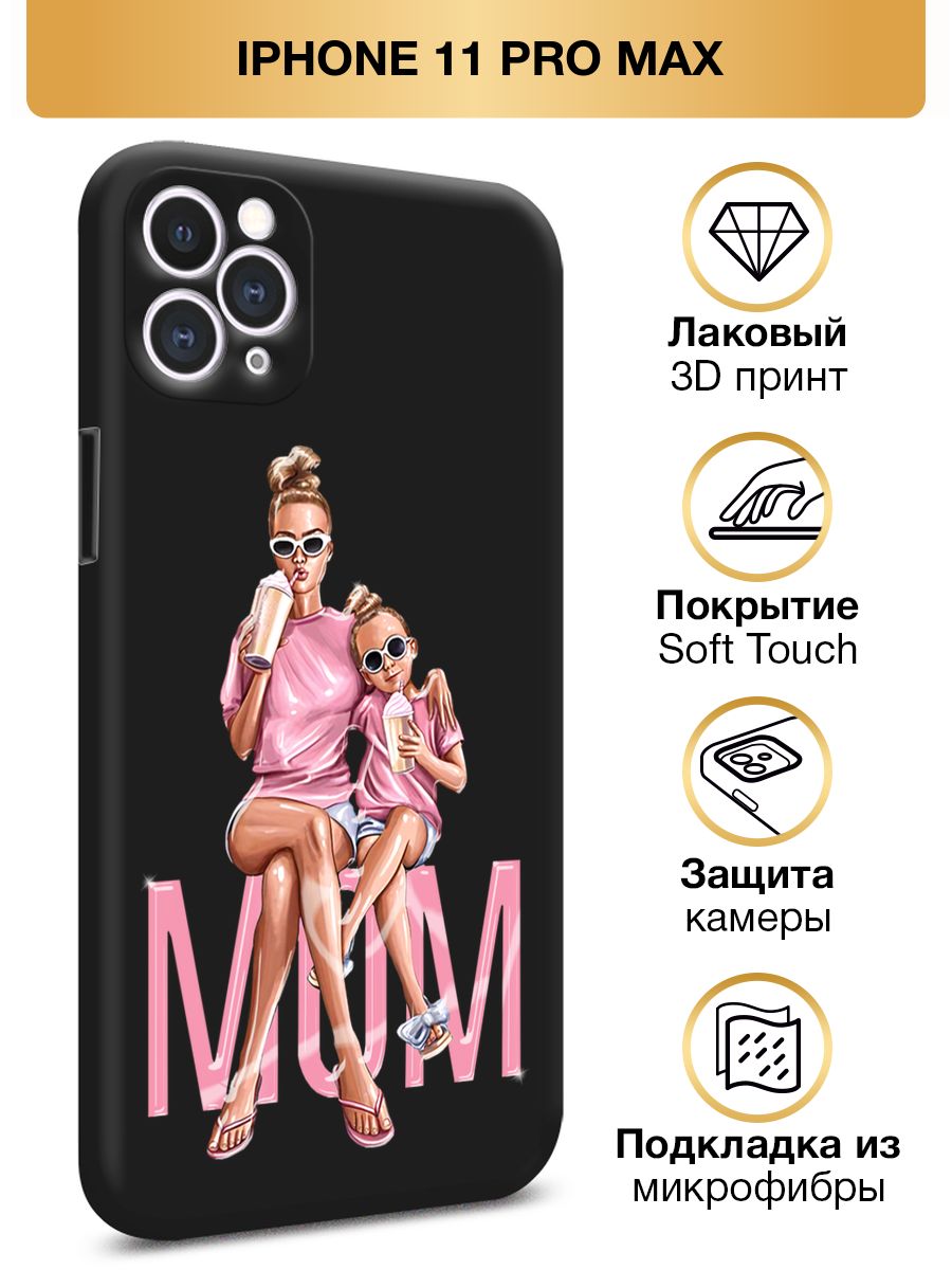 15 pro max ростов