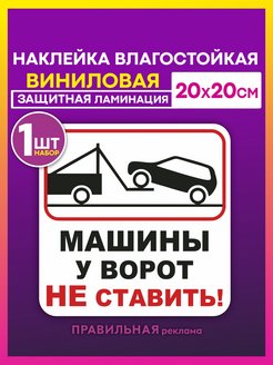 Ставлю 20