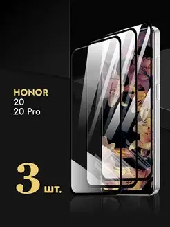 Защитное стекло для Honor 20 20 Pro