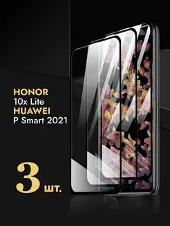 Защитное стекло Honor 10x Lite Huawei P Smart 2021