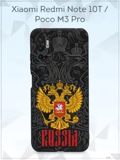 Чехол на Poco M3 Pro Redmi Note 10T с принтом Герб России