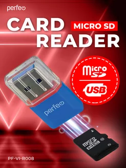 Картридер microSD (адаптер microSD to USB)