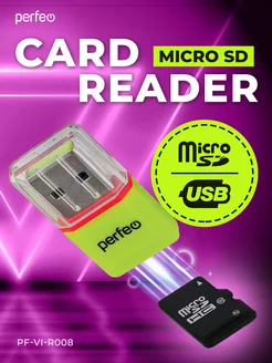 Картридер microSD (адаптер microSD to USB)