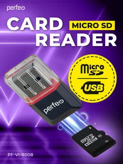 Картридер microSD (адаптер microSD to USB)