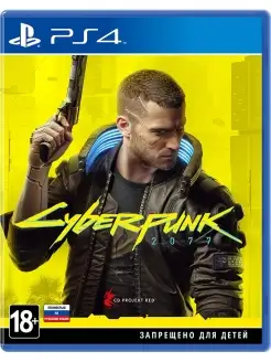 Cyberpunk 2077 (PS4)