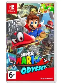 Super Mario Odyssey (Switch)