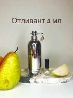 Montale Wild Pears - отливант, пробник оригинал